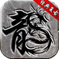 九歌龙渊