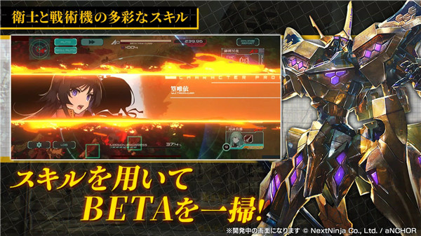Muv Luv