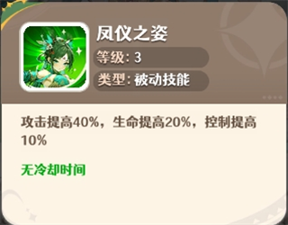 幻星牌