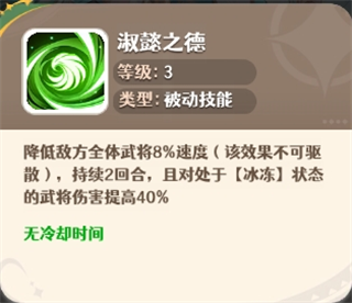 幻星牌