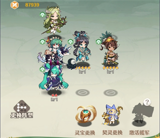 幻星牌