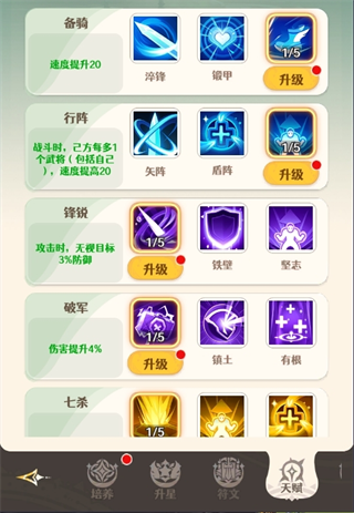 幻星牌