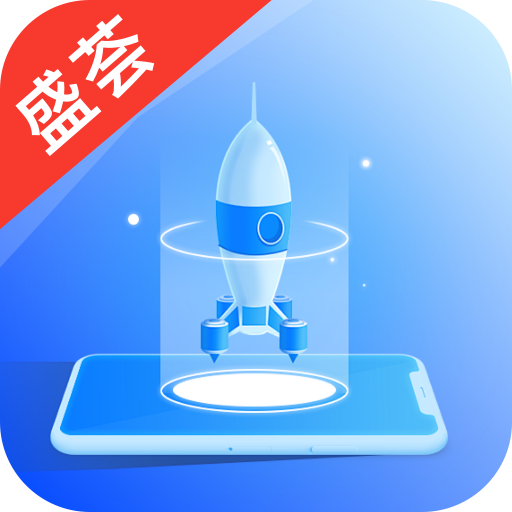 盛荟清理大师