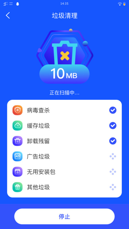 盛荟清理大师
