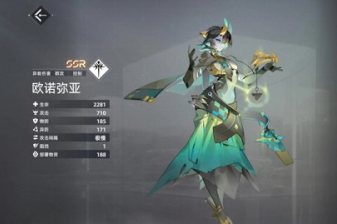 异尘达米拉