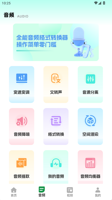 花瓣剪辑大师