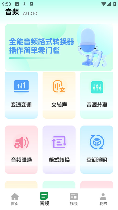 花瓣剪辑大师