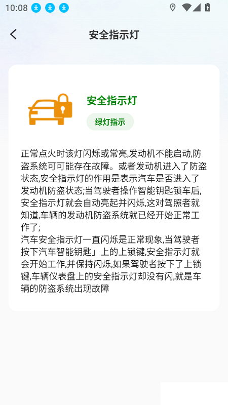 出行好车主