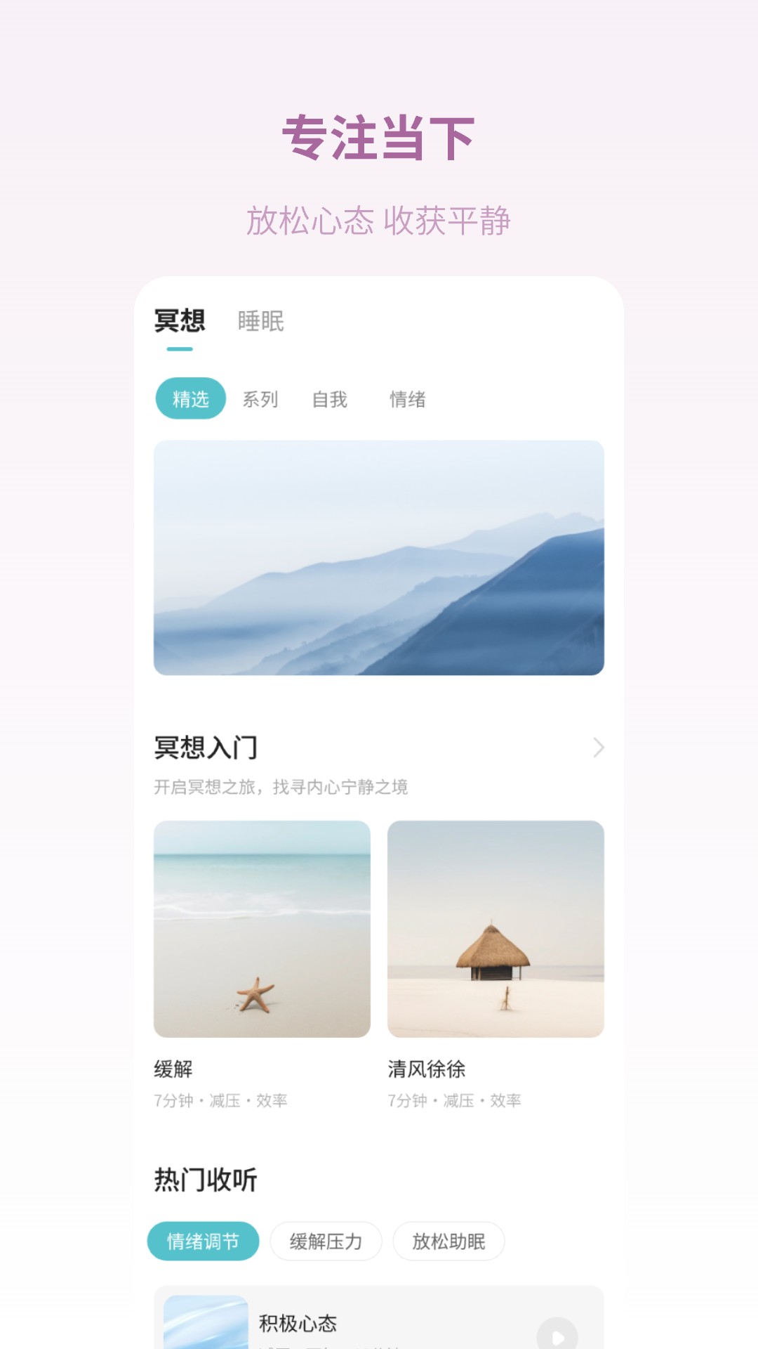 梵花田