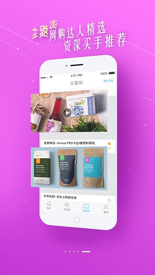 喜购