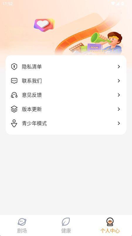 番橙免费短剧