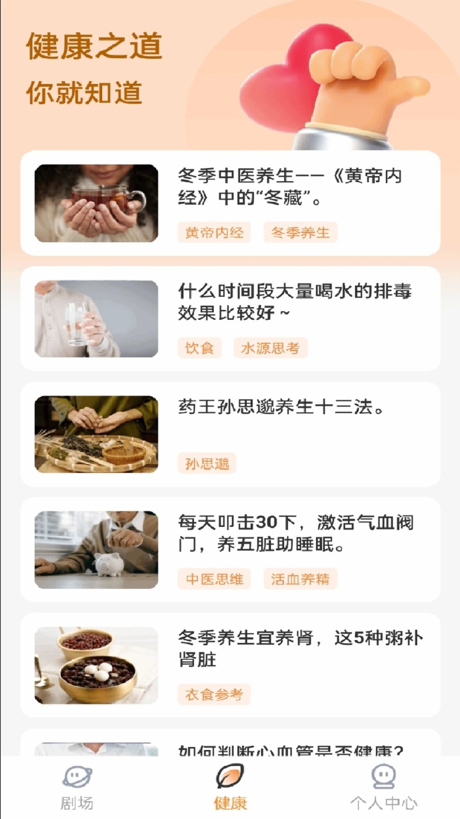 番橙免费短剧