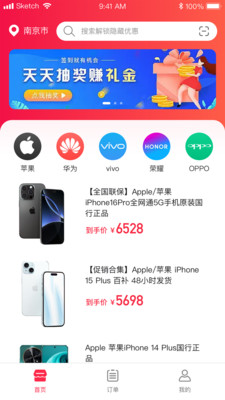 超G购