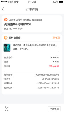 超G购