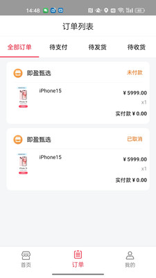 超G购