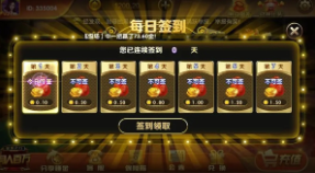 众博棋牌