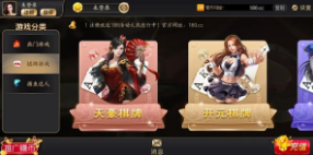 众博棋牌