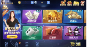 众博棋牌