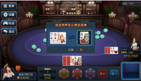 众博棋牌