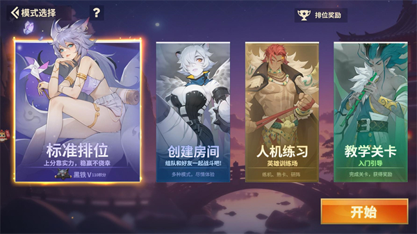 千机阵