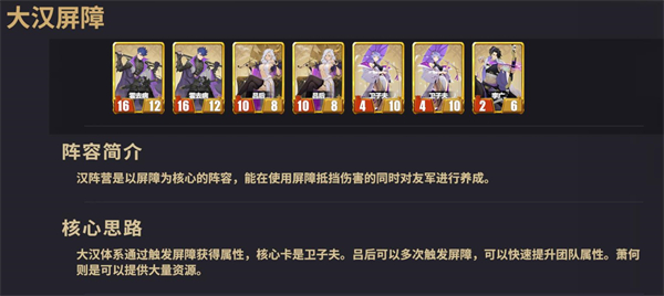 千机阵