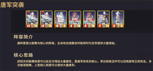 千机阵
