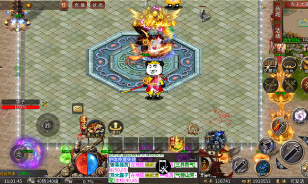 天玄大陆之悟空传