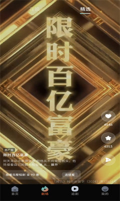 微湃