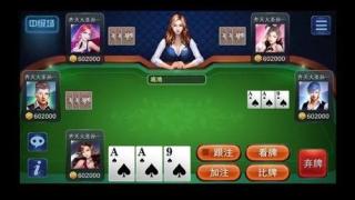 财神到棋牌