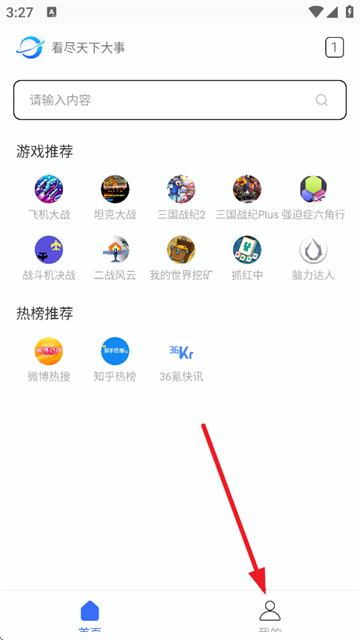 光年浏览器
