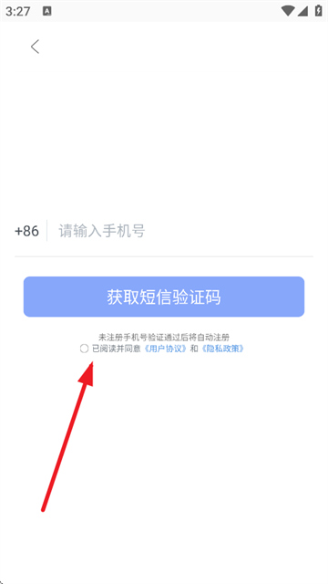 光年浏览器