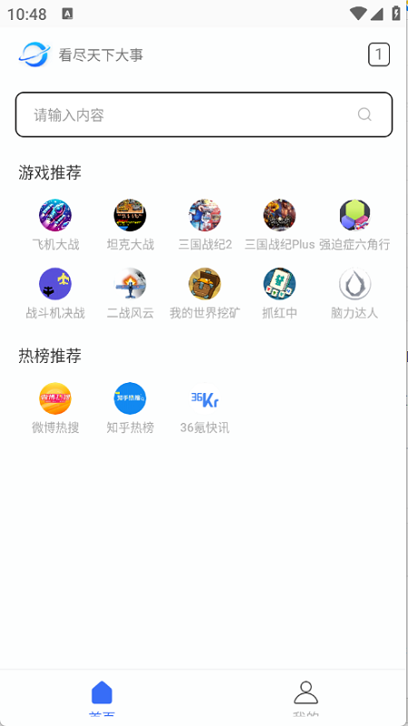 光年浏览器