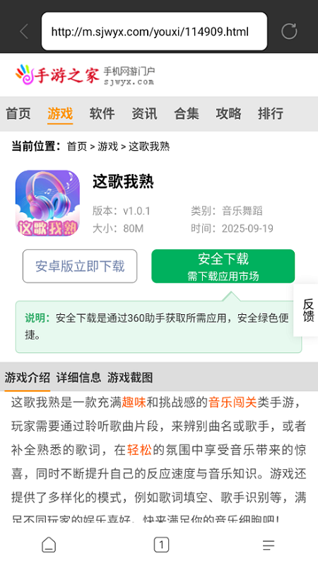 光年浏览器