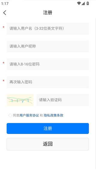 了了笔记