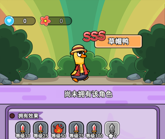 狸猫突击队