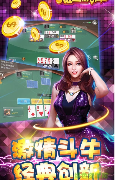 鸿运棋牌