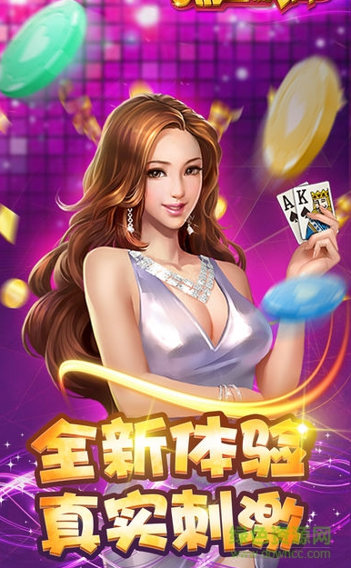 鸿运棋牌