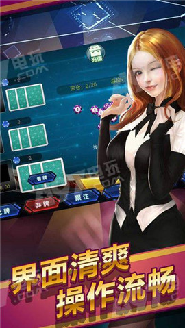 鸿运棋牌