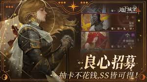 地下城堡4最强阵容推荐 地下城堡4目前最牛的三个角色是谁