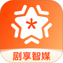 剧享智媒