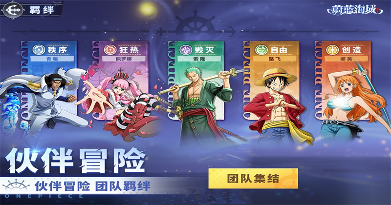 蔚蓝海域
