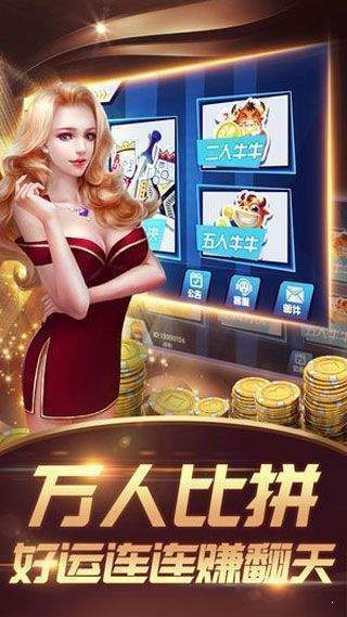 疯狂赢三张