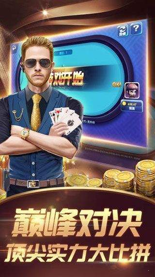 疯狂赢三张