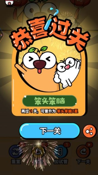 脑力之神