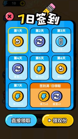 脑力之神