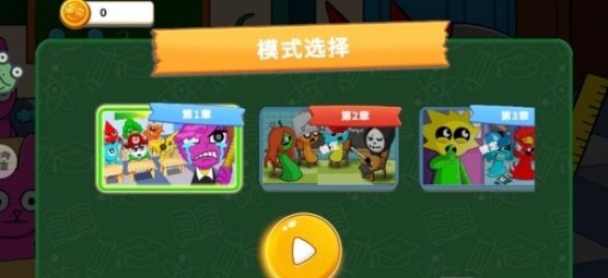 喵喵魔神