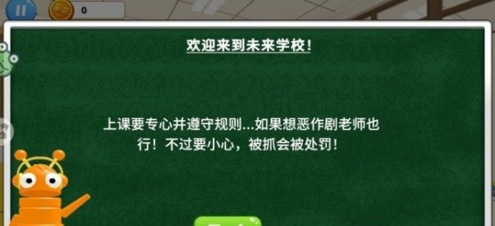 喵喵魔神