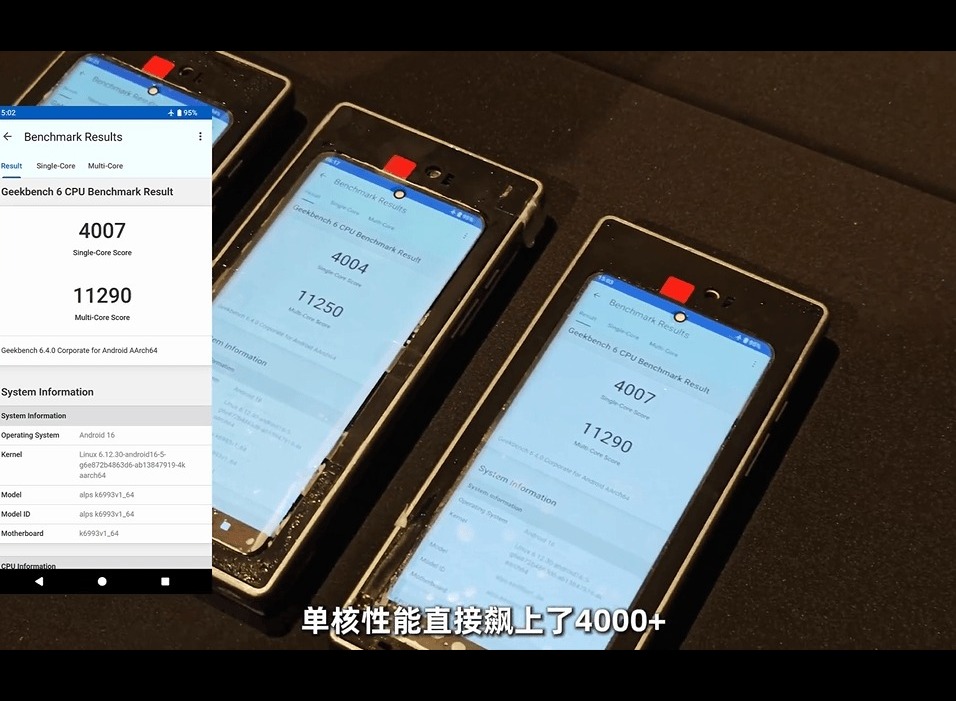 天玑9500征服《崩坏：星穹铁道》，实测57.64FPS，功耗6W出头