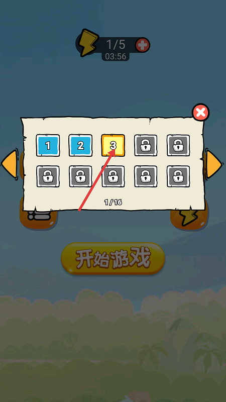 蛇蛇大逃亡