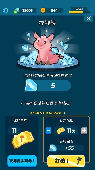 养鱼大师